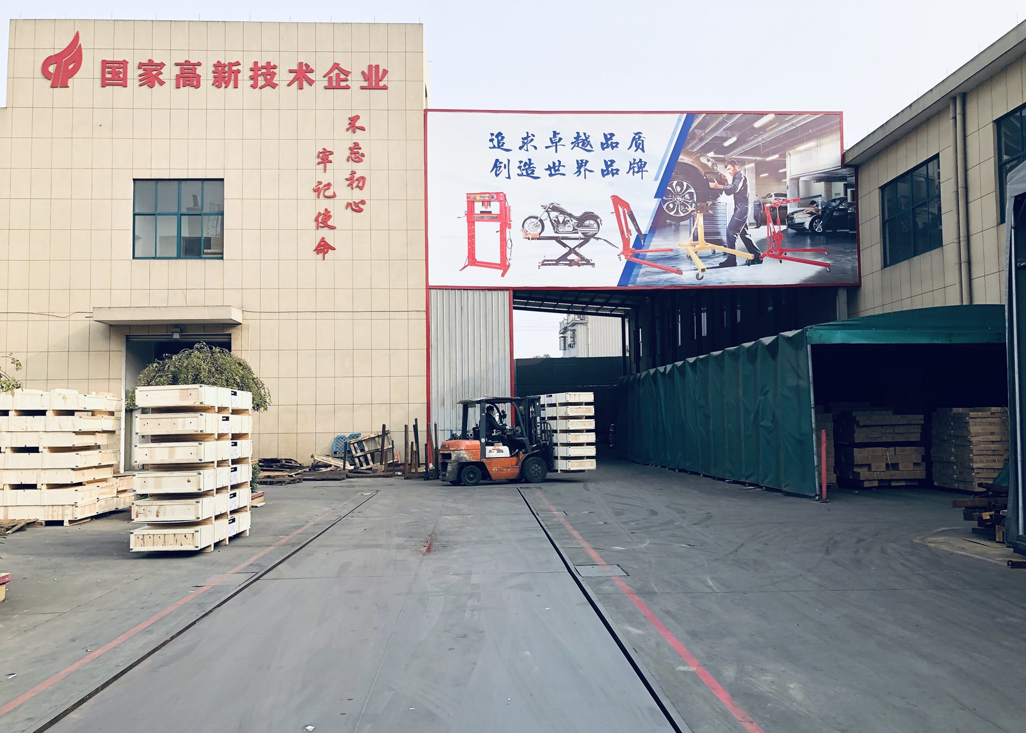 中国 Jiaxing Yeeda International Co.,Ltd 会社概要